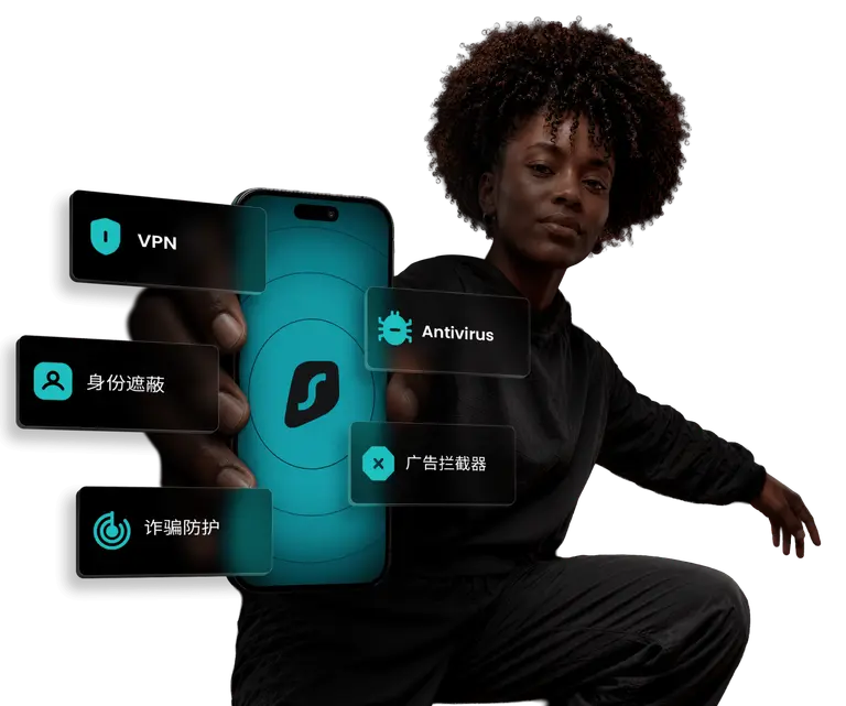 Surfshark VPN 家庭与办公全场景适用