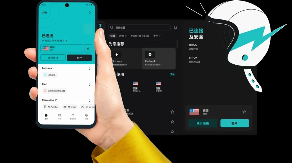 Surfshark NoBorders 模式突破受限网络